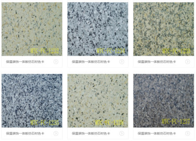 建筑科技創(chuàng)新 驅(qū)動建筑裝飾材料的未來變革