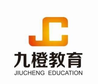 重慶九橙教育 專業(yè)信息咨詢服務(wù)賦能學(xué)子未來(lái)